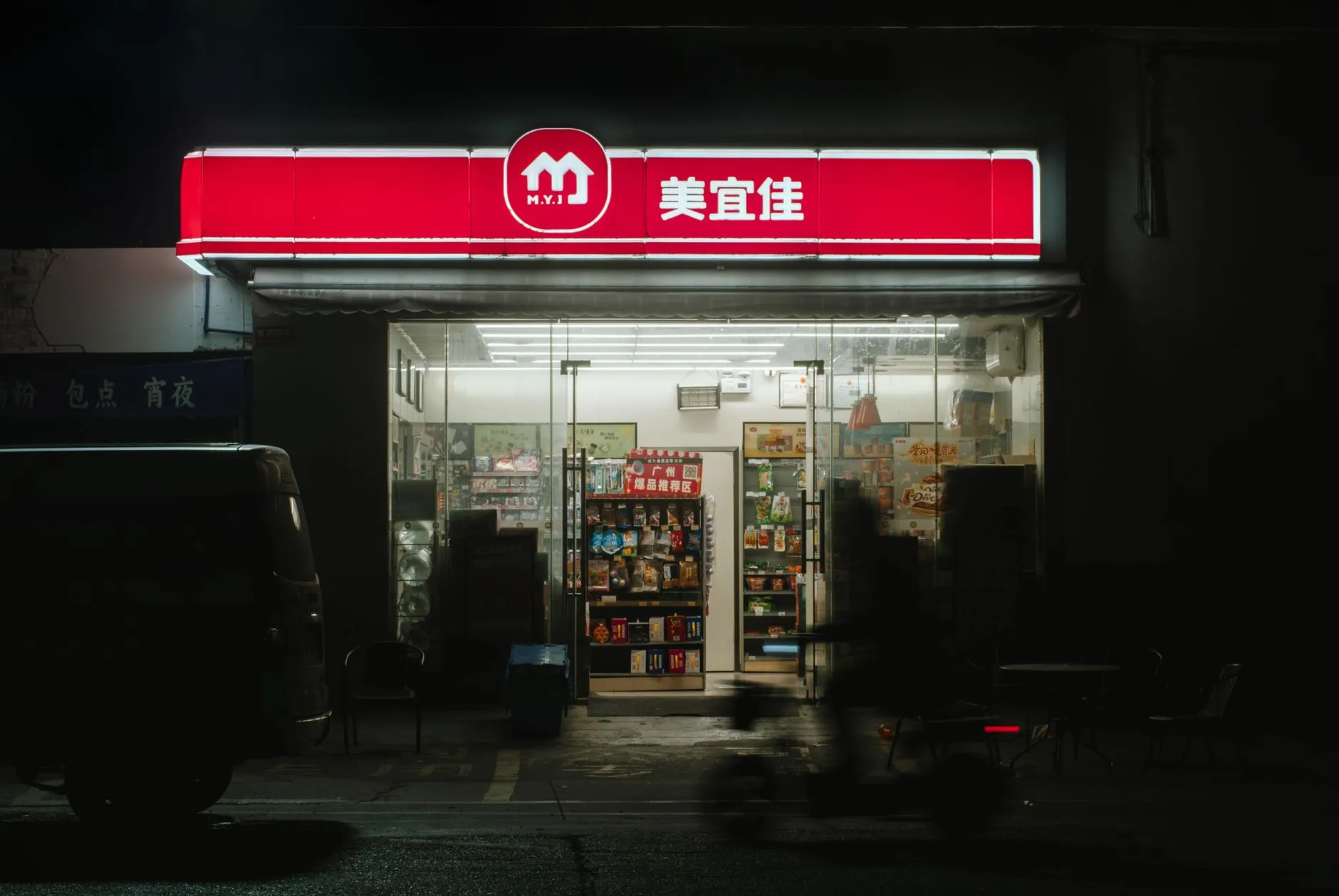 四川中小企业管理咨询解决方案：从规范化到品牌价值提升路径