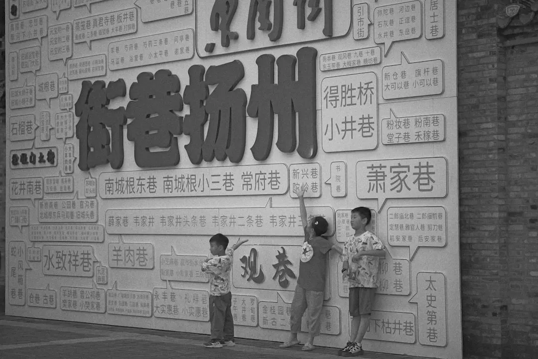 四川中小企业管理规范化面临的挑战与商务咨询解决方案